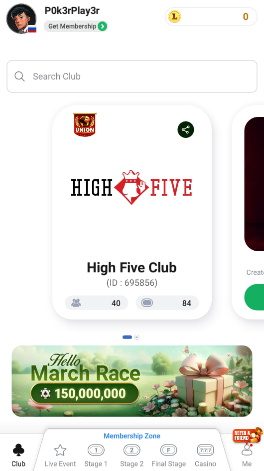 Club Menu